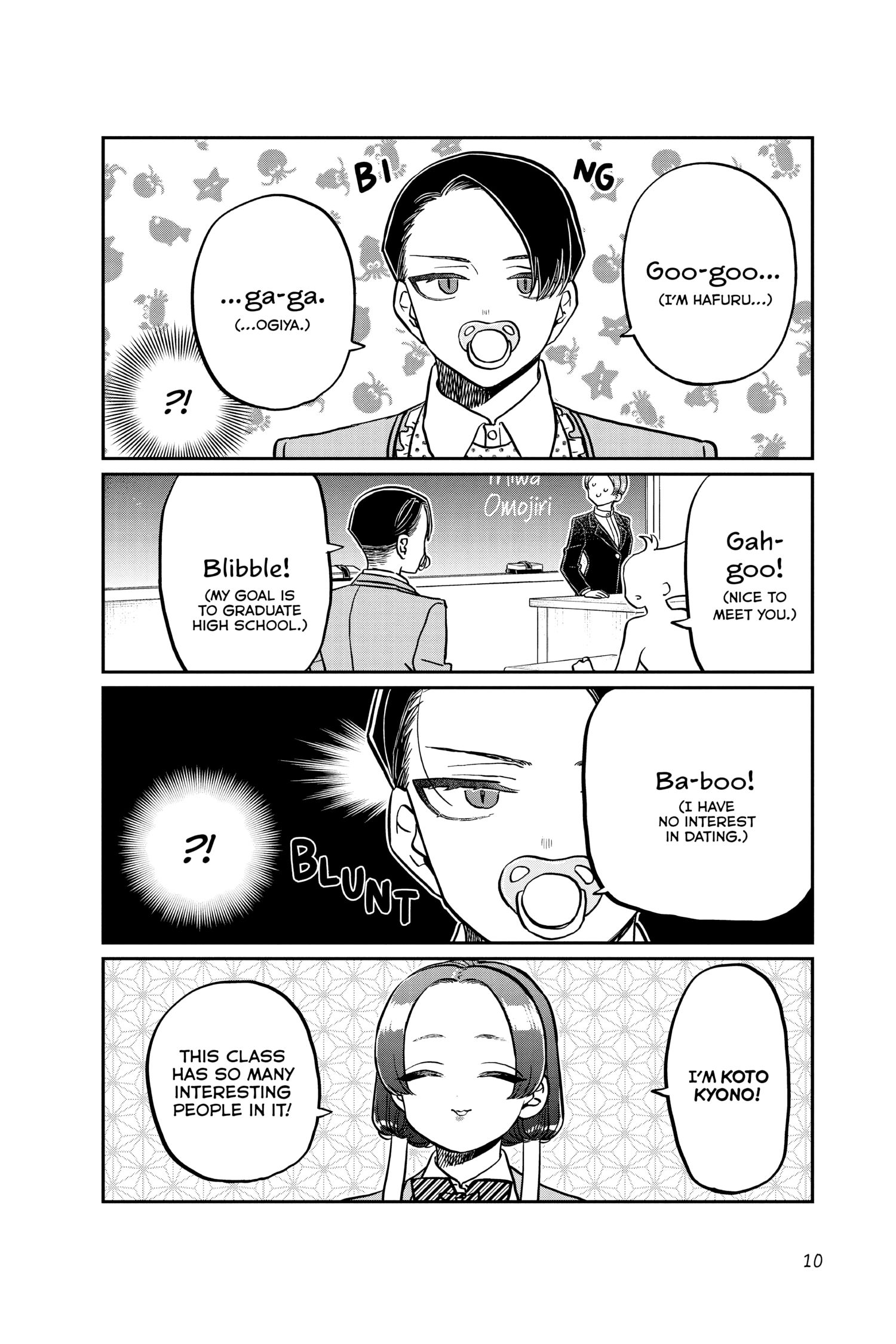 Komi Can’t Communicate, Chapter 325 image 08